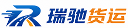 都昌县瑞驰｜附近回程货车调度｜工程机械爬梯车大件运输车调度
